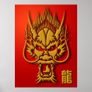 Suche nach chinesische kalligraphie poster Glück
