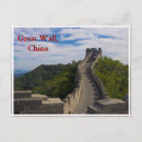 Suche nach great wall postkarten Asiatinnen
