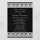 Suche nach griechisch einladungen Klassisch