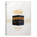 Suche nach islam kleine notizbücher Mubarak