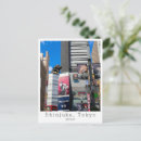 Suche nach tokyo japan postkarten Souvenir
