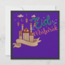 Suche nach eid einladungen Mubarak
