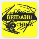 Suche nach china aufkleber Gelb