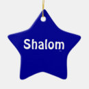 Suche nach shalom ornamente Hebräisch