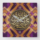 Suche nach arabic calligraphy poster Islam