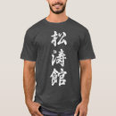 Suche nach karate kid kleidung Taekwondo