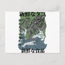 Suche nach vintage japanische postkarten Asiatisch