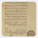 Suche nach koran aufkleber Arabisch