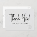 Suche nach coupon postkarten Customer