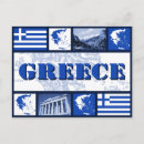 Suche nach griechenland flagge postkarten Athens