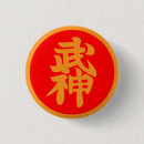 Suche nach ninjutsu buttons Ninja