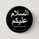 Suche nach moslems buttons Frieden