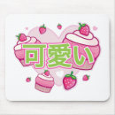 Suche nach beere mousepads Niedlich