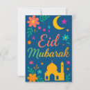 Suche nach eid mubarak einladungen Moslem