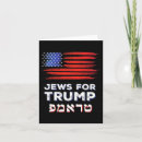 Suche nach israel karten Trumpf