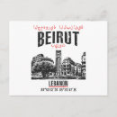 Suche nach beirut postkarten Lebanon