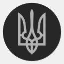 Suche nach ukrainisches wappen aufkleber Sonnenblume