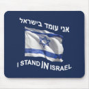 Suche nach zum an zu stehen mousepads Blau