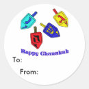 Suche nach chanukah aufkleber International hebräisch