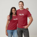 Suche nach nicht mein problem tshirts Spaß