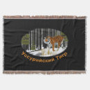 Suche nach tiger decken Tierwelt