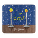 Suche nach shabbat schneidebrettchen Schabbat