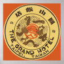 Suche nach taipei poster Vintag