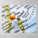 Suche nach taiwan poster Taipei