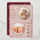 Suche nach ecke karten Elegant