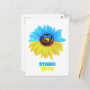 Suche nach blaue flagge postkarten Ukrainisch