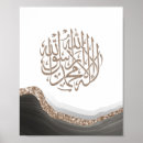 Suche nach shahada poster Muslim