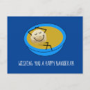 Suche nach hanukkah postkarten Urlaub