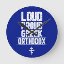 Suche nach orthodoxe kirche wanduhren Christlich