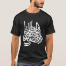 Suche nach sufi kleidung Kalligraphie