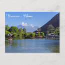 Suche nach schwarzer drache postkarten China