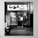 Suche nach restaurant kunst Japanisch