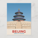 Suche nach peking postkarten Architektur