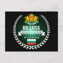 Suche nach bulgaria postkarten Reise