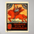 Suche nach kommunismus poster Ussr