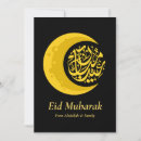 Suche nach happy eid karten Gold