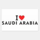Suche nach saudi arabien aufkleber Arabinia