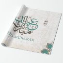 Suche nach eid mubarak geschenkpapier Ramadan