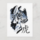 Suche nach chinesisches horoskop postkarten Tiger