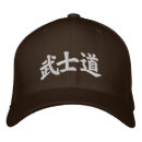 Suche nach kendo accessoires Bushido