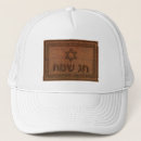 Suche nach tempel kappen Jerusalem