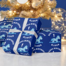 Suche nach schaukelpferd geschenkpapier Für kinder
