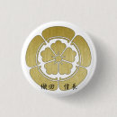 Suche nach japanisches kanji buttons Cool