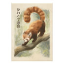 Suche nach panda kunst poster Tier