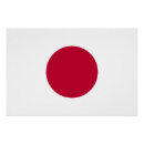 Suche nach nihon poster Japanische flagge