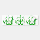 Suche nach allah autoaufkleber Religion